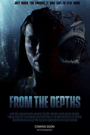 Из глубин онлайн